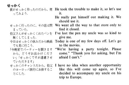 「オナニー」の英語・英語例文・英語表現